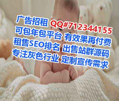 琼山试管婴儿纺织事务所
